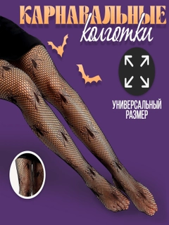 Черное стекло