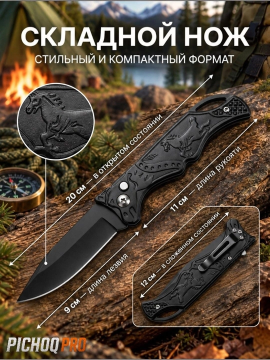 Buklanadigan universal pichoq, zanglamaydigan po'lat, ixcham, pichoq-spinner sayyohlik