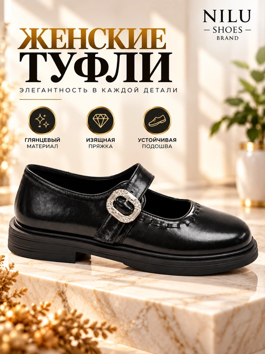 Ayollar va qizlar uchun klassik tuflisi, kuz poyabzal, qulay baland taglikli tufli