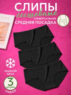Черный