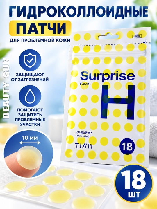 Surprise Patch gidrokolloid akne patchlari - 