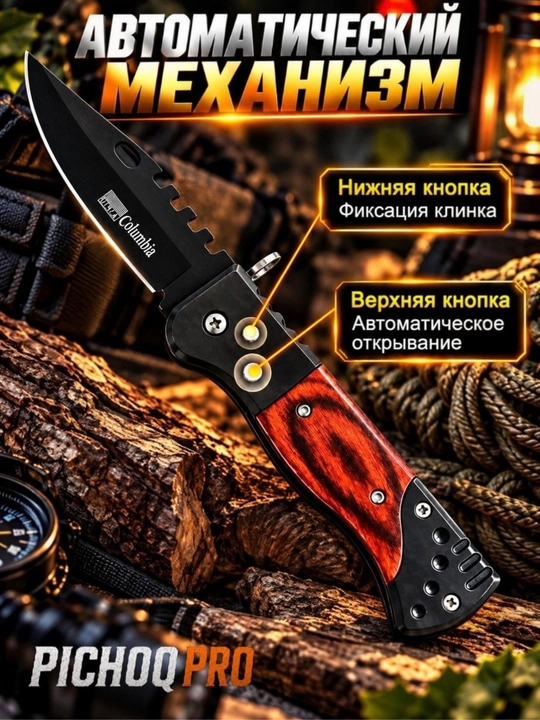 Buklanadigan universal pichoq, zanglamaydigan po'lat, ixcham, pichoq-spinner sayyohlik - 