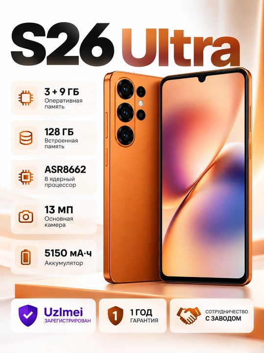 A26 Ultra smartfoni, 12/64 GB - 
