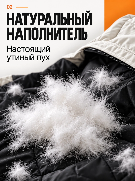 Куртка мужская с утиным пухом в корейском стиле лёгкая утеплённая капюшоном крой свободный