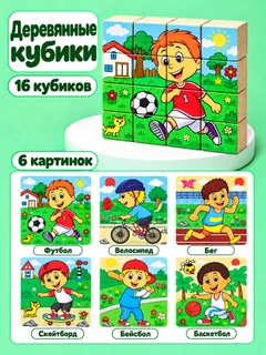 Лайм