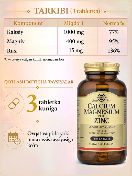 SOLGAR Calcium Magnesium Zinc, suyaklar va mushaklar uchun mineral kompleksi, 250 tabletka