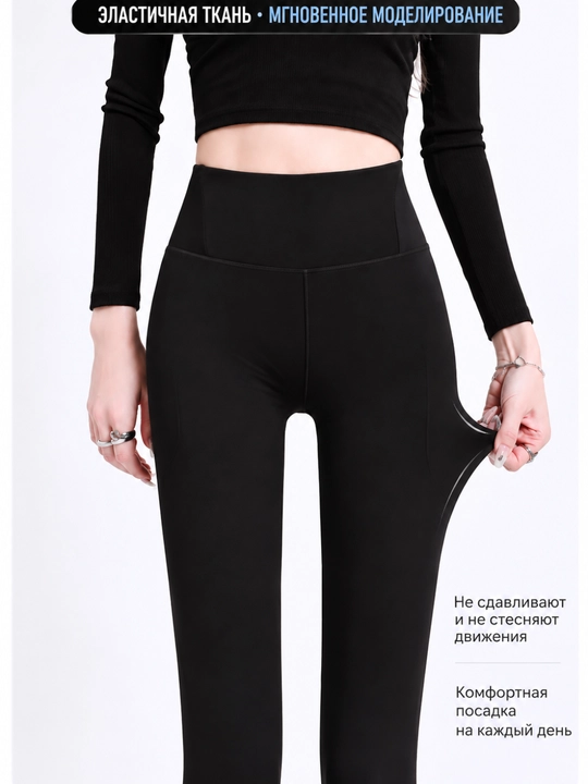 Ayollar uchun sport losinlari.Leggins yuqori belli elastik klyosh shim