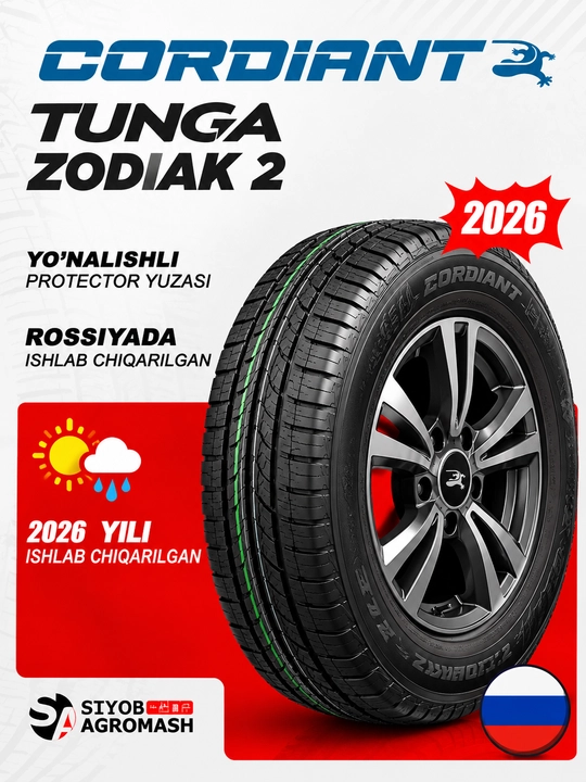 Шины Cordiant Tunga Zodiak 2, 2026 года, Россия - 