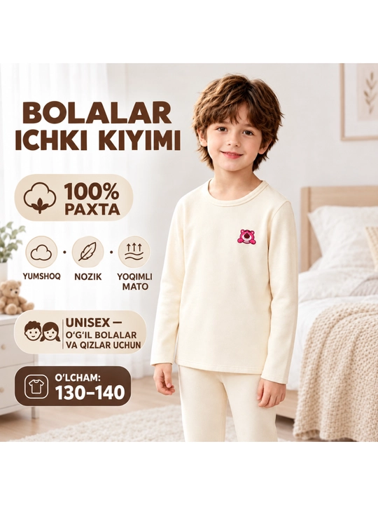 Детское бельё 100% хлопок, мягкий термокомплект, унисекс, размер 130–140