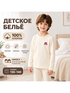 Кремовый