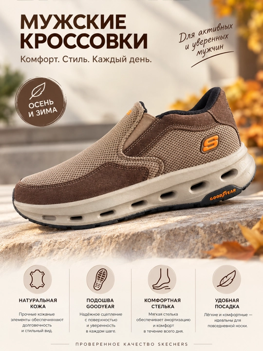 Erkaklar kuz-qishki krossovkalar, natural charm qoplamali sport poyabzal - 