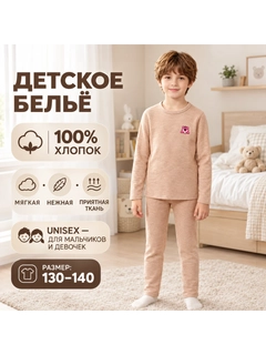 Бежевый