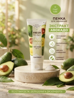 Лесной зеленый