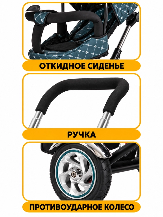 Детский трехколесный велосипед, можно лежать или сидеть, 2 в 1
