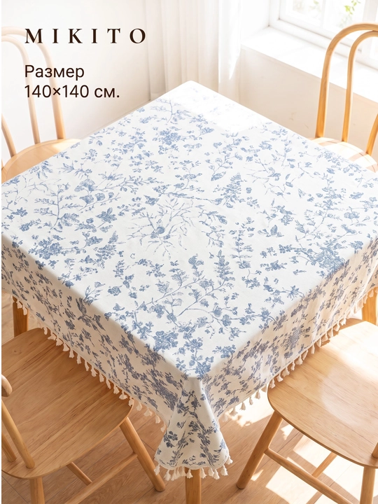 Mikito popukli mato dasturxon oshxona va mehmonxona stoli uchun