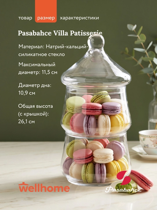 Pasabahce Villa Patisserie ikki qavatli servirovka uchun shisha bankasi