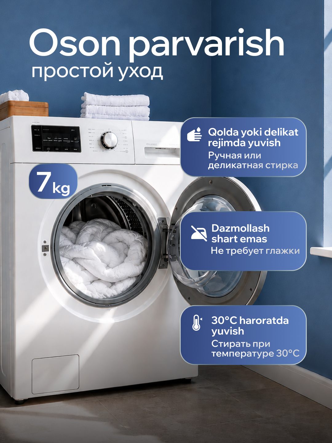 Топпер на резинке, наматрасник, 5 см, холлофайбер, для матраса и дивана