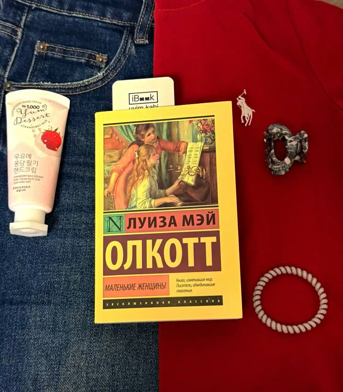 Malenkiye jenshini, Luiza Mey Olkott