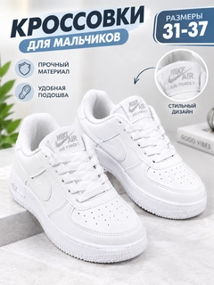 Белый