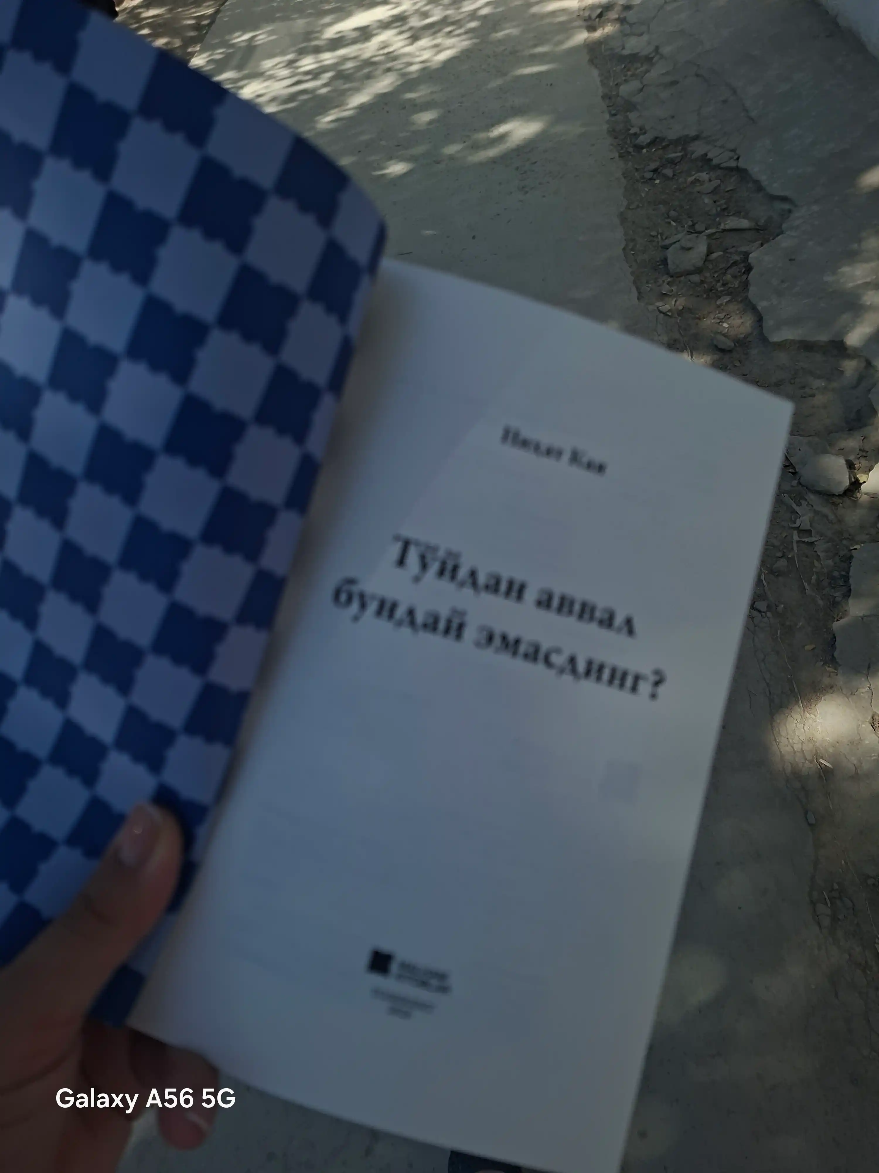 To‘ydan avval bunday emasding?