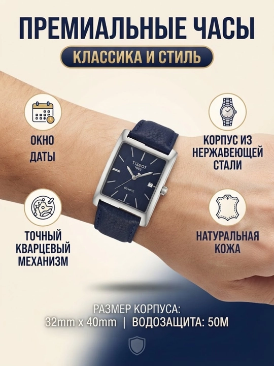 Наручные часы мужские с черным кожаным ремешком классические кварцевые - 