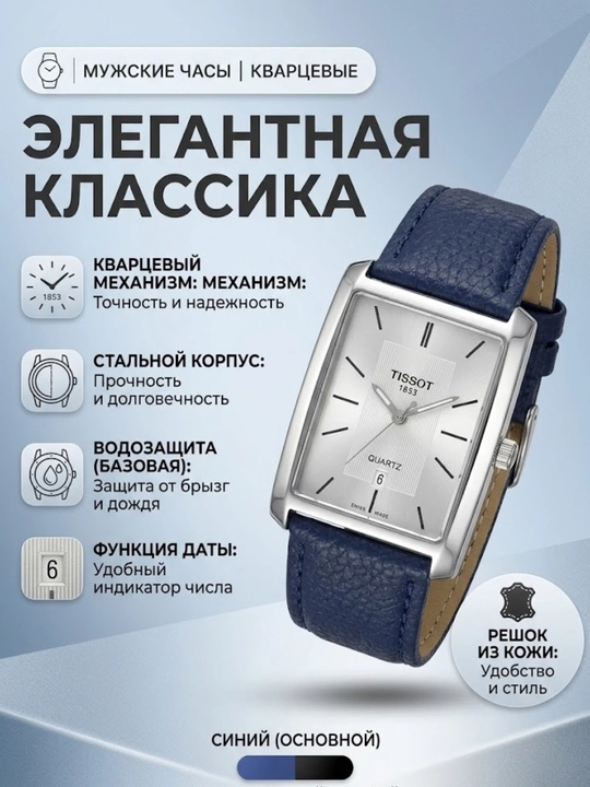Наручные часы мужские с черным кожаным ремешком классические кварцевые - 