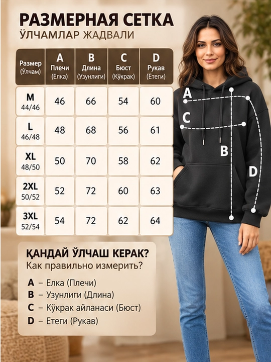 Ayollar uchun issiq kapyushonli xudi, ayollar uchun junli, issiq