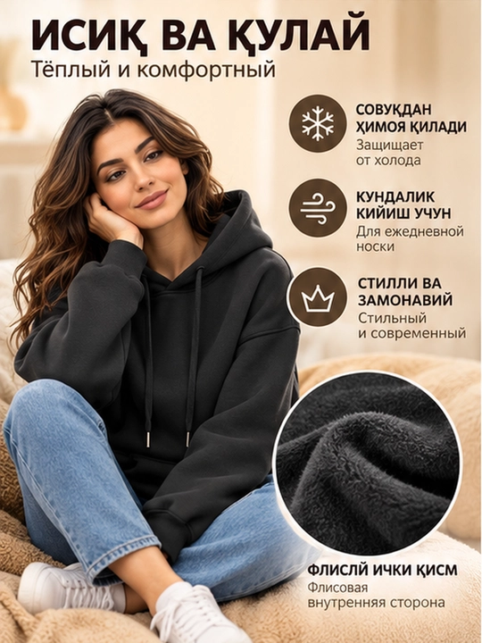 Ayollar uchun issiq kapyushonli xudi, ayollar uchun junli, issiq