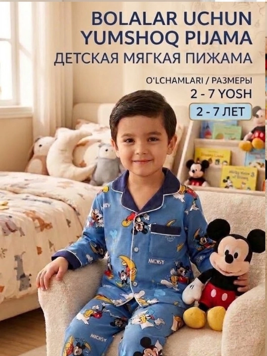 Детская хлопковая пижама Микки Маус 100% хлопок для мальчиков 2–7 лет - 