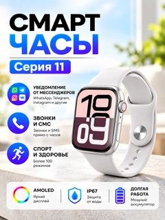 Серебряный