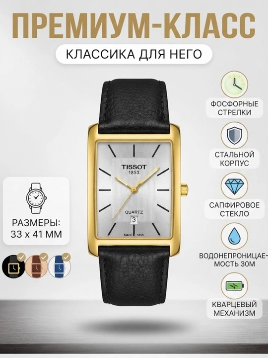 Наручные часы мужские с черным кожаным ремешком классические кварцевые - 
