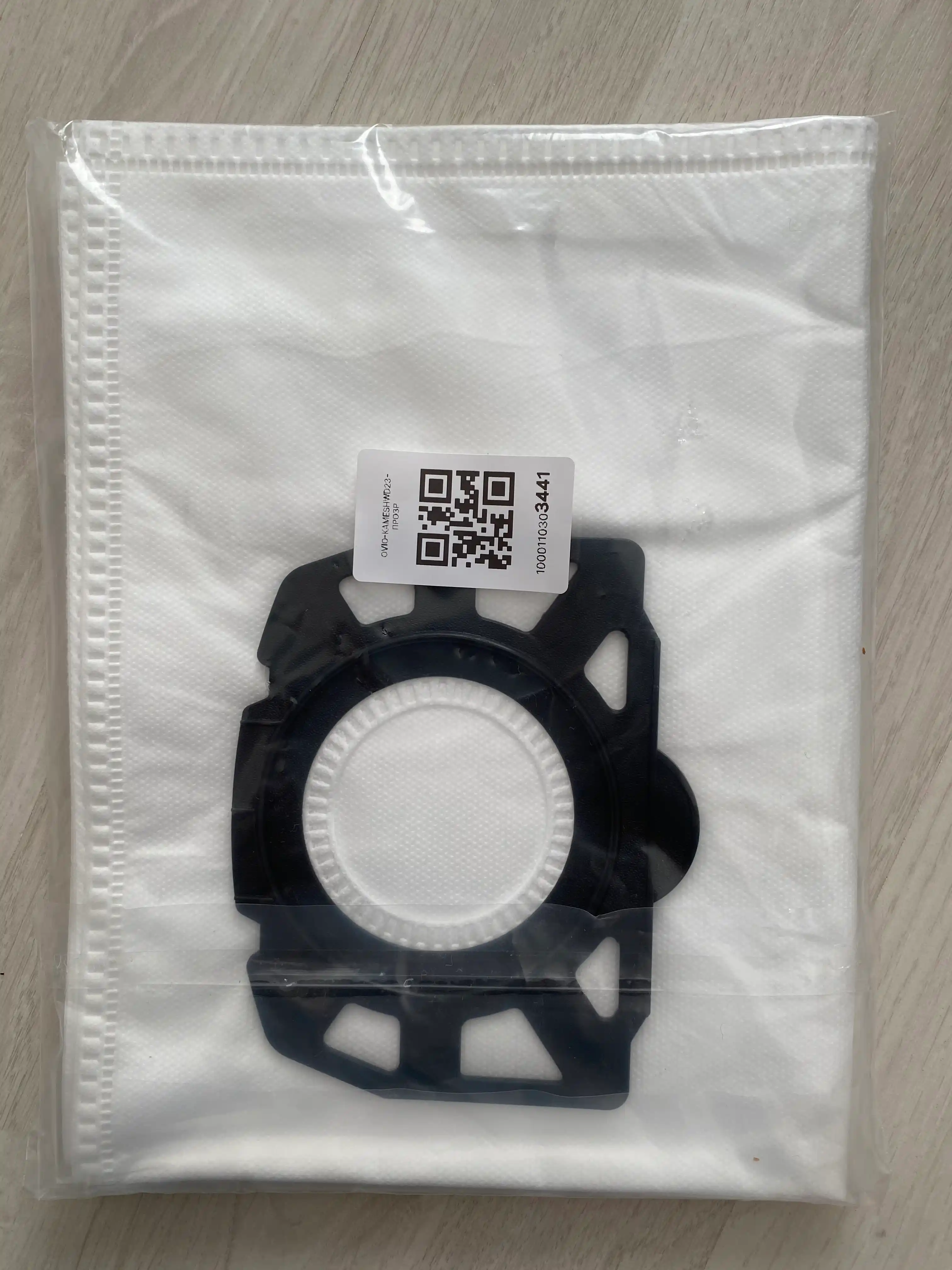 Мешки для пылесоса Karcher WD 3, WD 2, WD 2 Plus, KWD 1-2-3, MV, SE 4001/4002