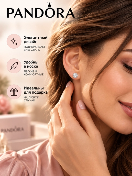 Pandora Round Sparkle sirg‘alari 296272CZ, 925 kumush va sirkoniy