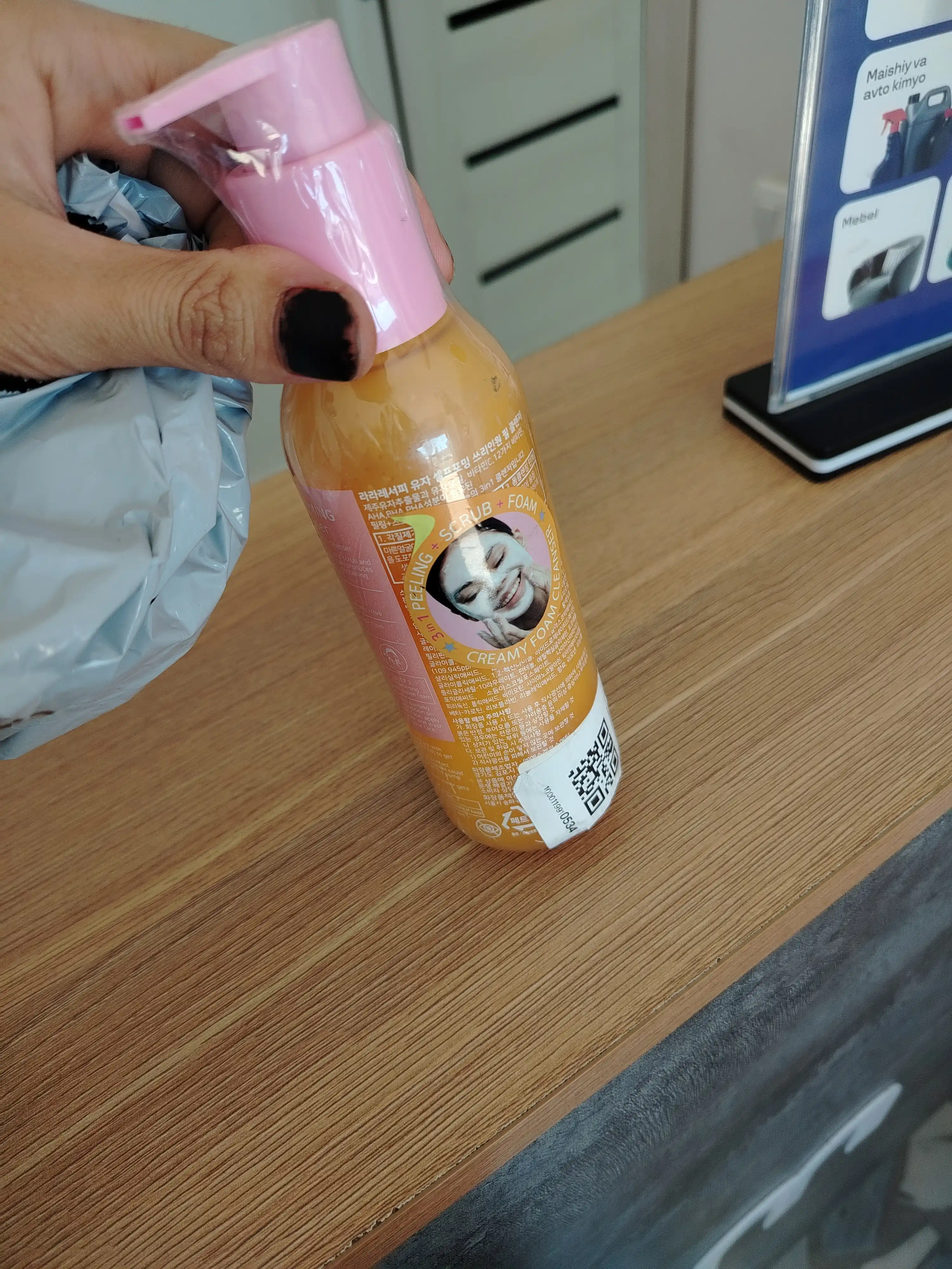 LALARICIPE Yuzu Self Foaming 3 ta 1 da AHA BHA - yuz tozalash uchun mayin ko‘pik, 200 ml