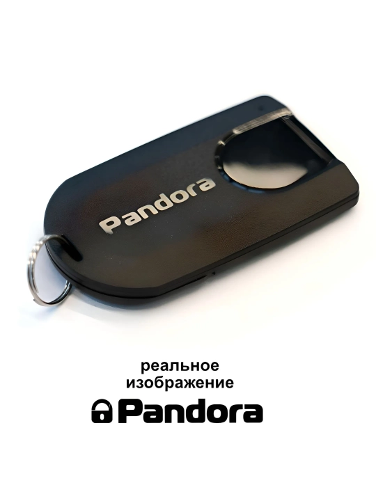 Автосигнализация Pandora VX-4G 3FD