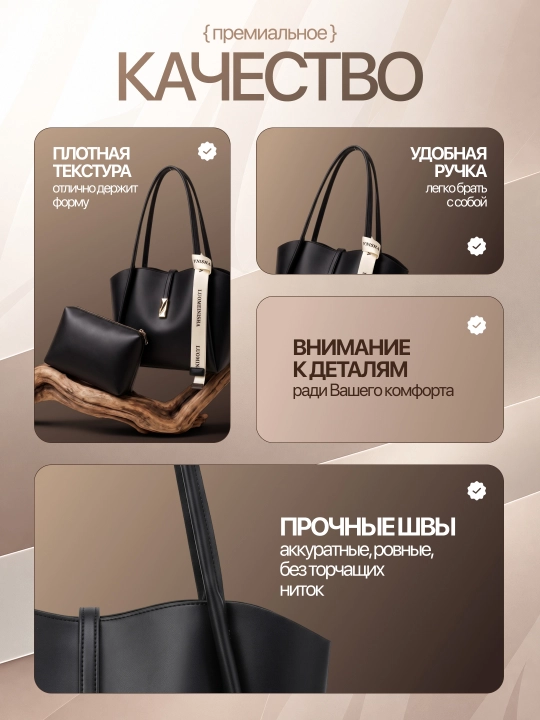 Ayollar sumkasi, tout sumka, kosmetika sumkasi bilan, eko-charm, zamonaviy, qulay