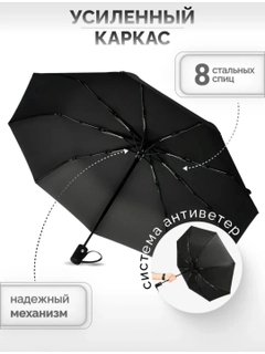 Черное стекло