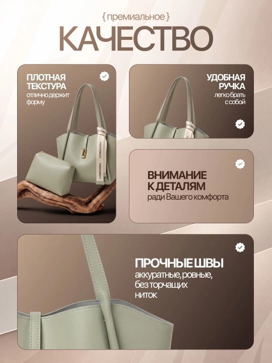 Ayollar sumkasi, tout sumka, kosmetika sumkasi bilan, eko-charm, zamonaviy, qulay