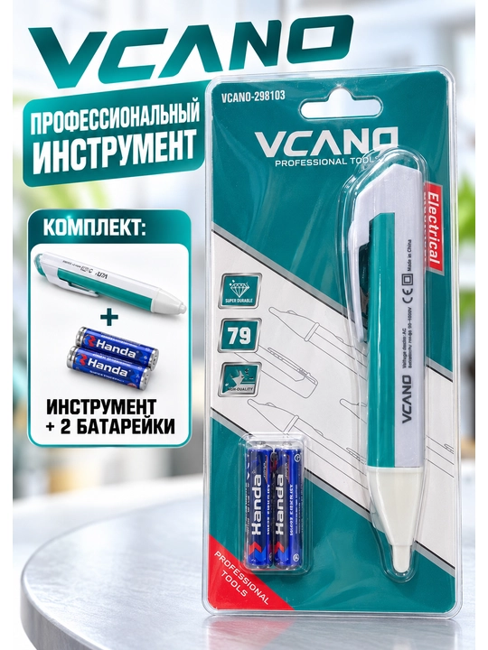 Индикатор напряжения VCAN 298103, электрический тестер с батарейками - 