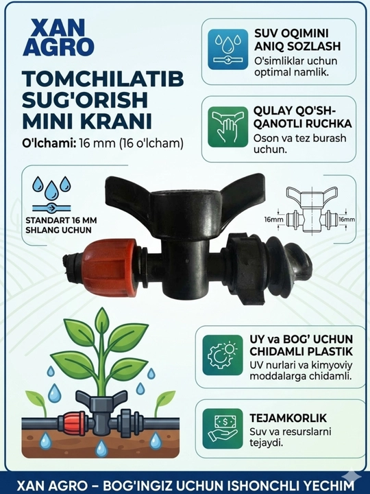 Мини кран 16мм для систем капельного полива, лайфлет и ПНД-трубам, в комплекте с салником
