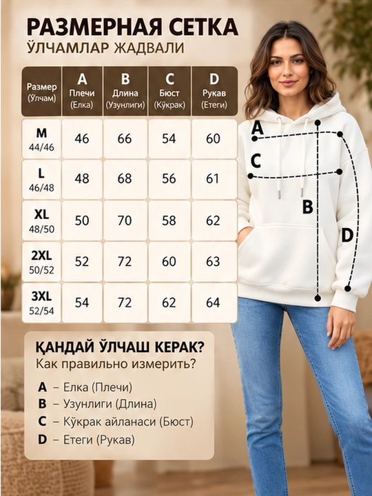 Ayollar uchun issiq kapyushonli xudi, ayollar uchun junli, issiq