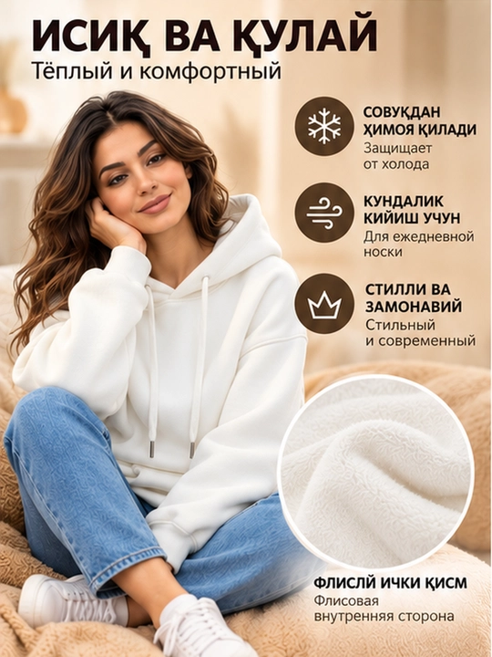 Ayollar uchun issiq kapyushonli xudi, ayollar uchun junli, issiq