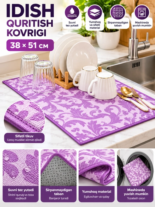 Коврик для сушки посуды, влаговпитывающий, складной, для кухни, 38×51 см