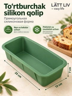 Бирюзовый