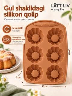 Бронзовый