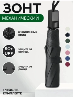 Хром