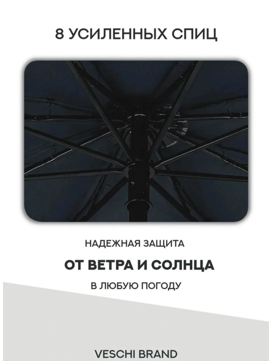 Автоматический зонт для мужчин, защита от дождя и солнца
