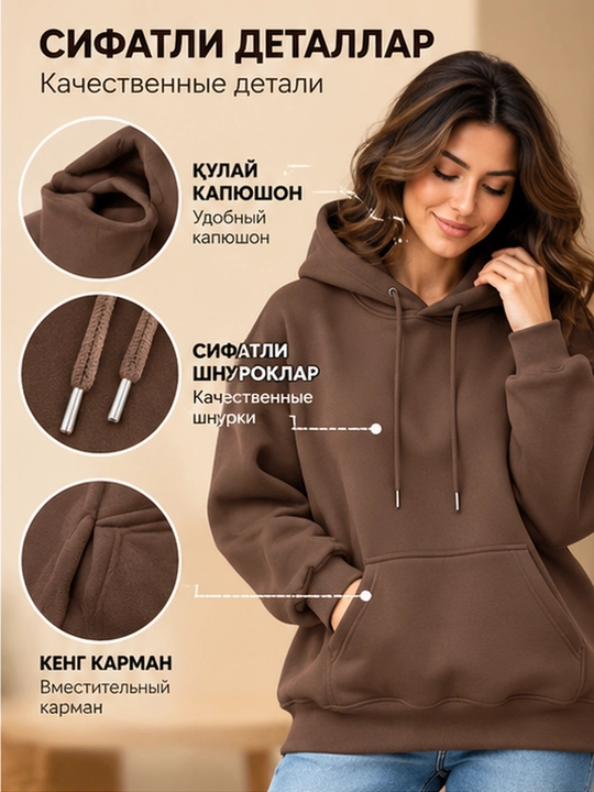 Худи женский утепленный с капюшоном, женская с начесом, теплая