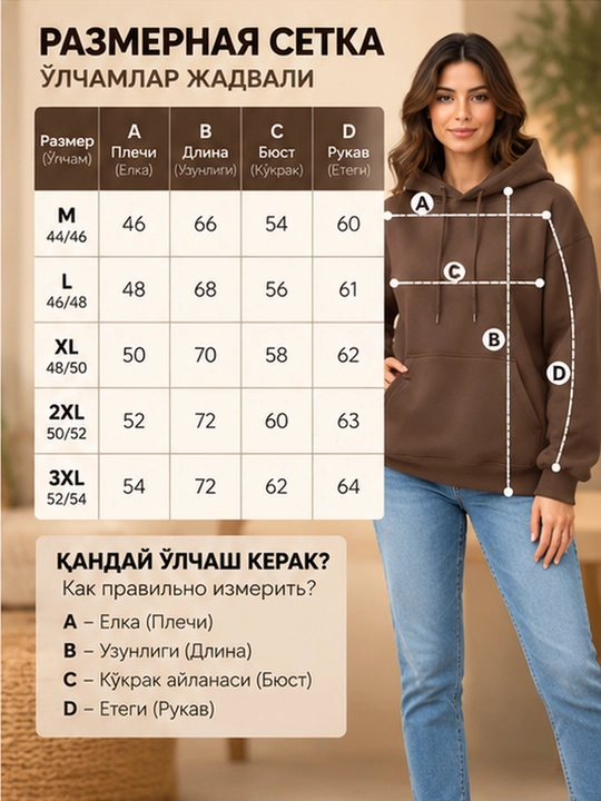Худи женский утепленный с капюшоном, женская с начесом, теплая