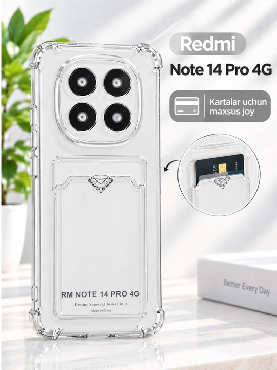 Прозрачный чехол с карманом для карт для Redmi Note 14 Pro 4G, белый - 